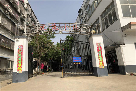 密州紫藤花园3室2厅2卫143万124m2精装修出售